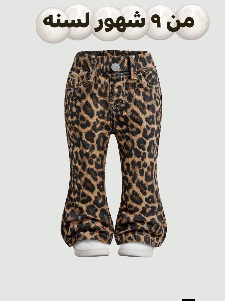 Baby Leopard Print Flare Pants – 9 Months to 1 Year, SHEIN Fast Delivery in 5 Days