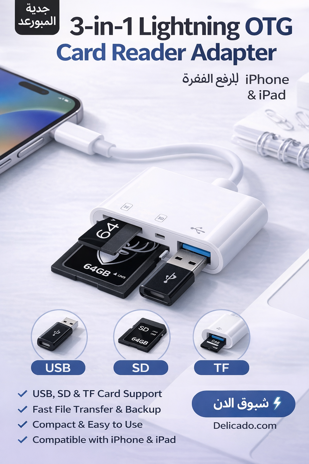3-in-1 Lightning OTG Card Reader Adapter – USB & SD/TF Memory Card Reader for iPhone and iPad – White
