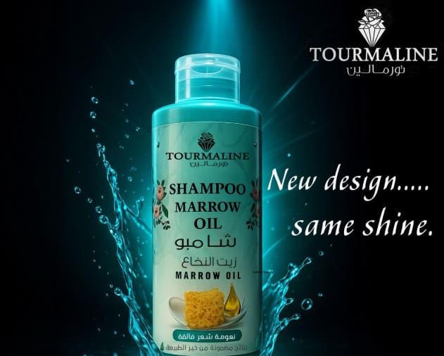 Tourmaline Shampoo Collection –Marrow Oil, Almond Oil, Argan Oil & Shea Butter