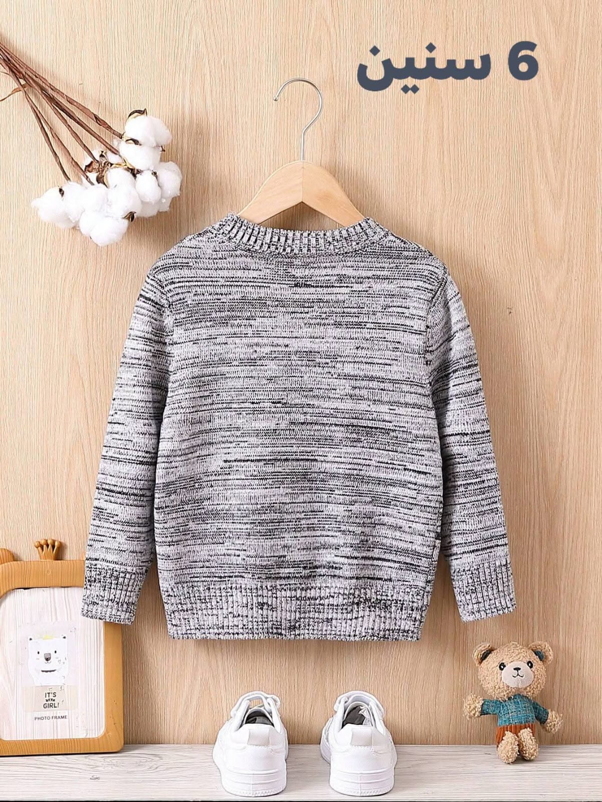 Kids Grey Bear Crown Knit Sweater – SHEIN Fast Delivery in 5 Days