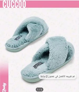 Soft Plush Indoor Slippers – Cozy & Stylish Comfort