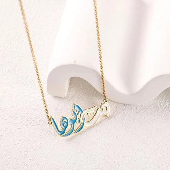 Women’s Arabic Name Necklace – Gold Plated with Turquoise Touch